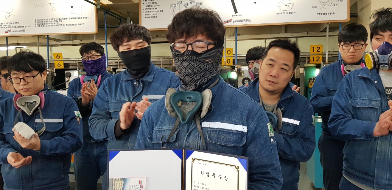 용접188기 학업우수 포상