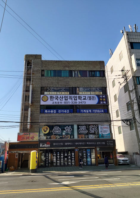 한국산업직업전문학교 별관이 생겼습니다~! /본관으로 오시는길 안내
