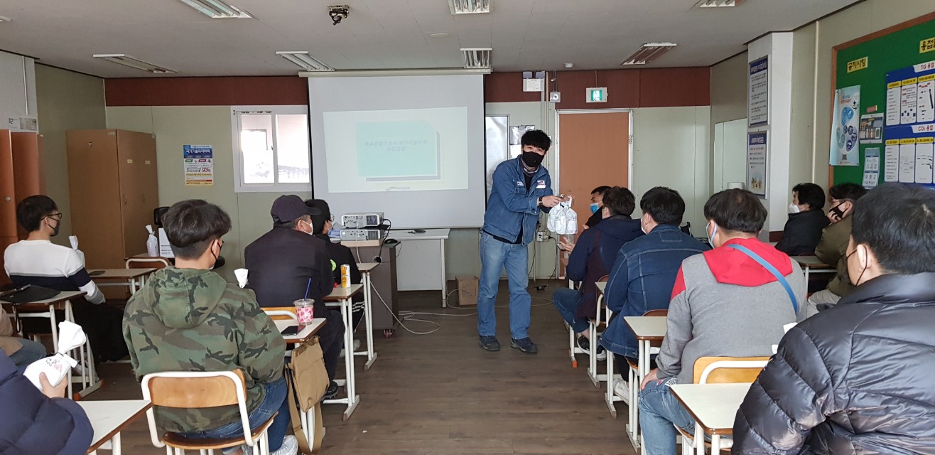 용접192기 예비소집