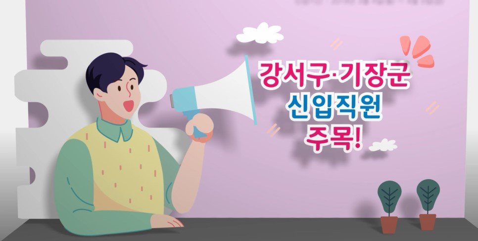 오늘은 "청춘드림카"제도와 신청방법에 대해 알아 보겠습니다.^^