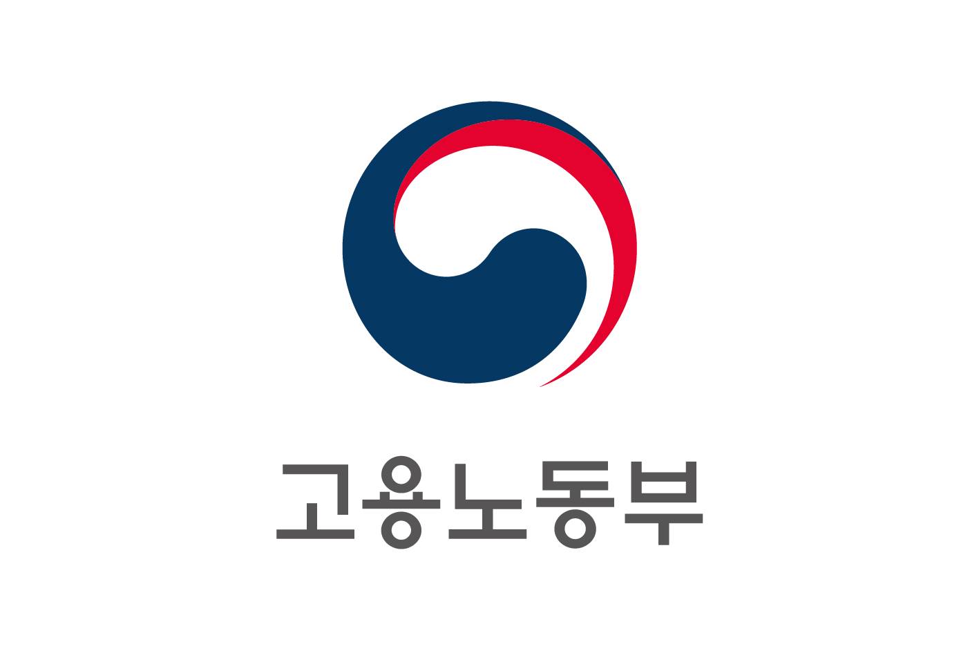 고용노동부, 기업 맞춤형 훈련으로 ‘경력있는 신입사원’양성한다