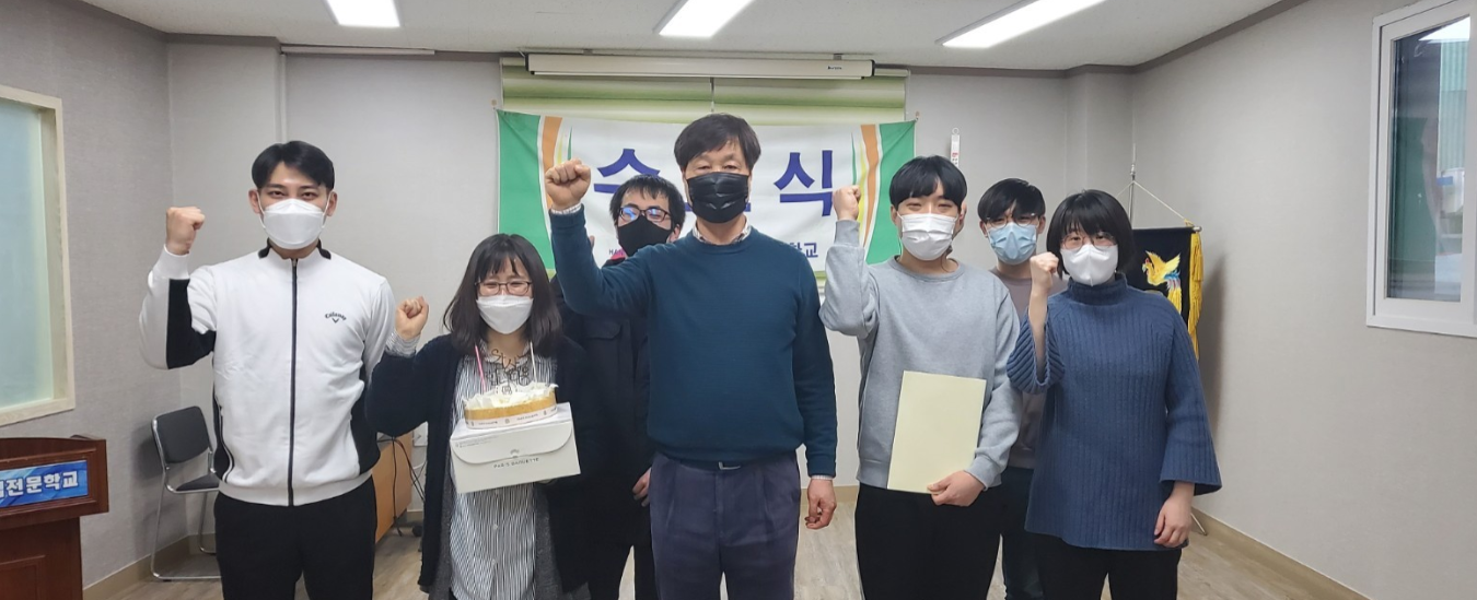 기계4기 수료식