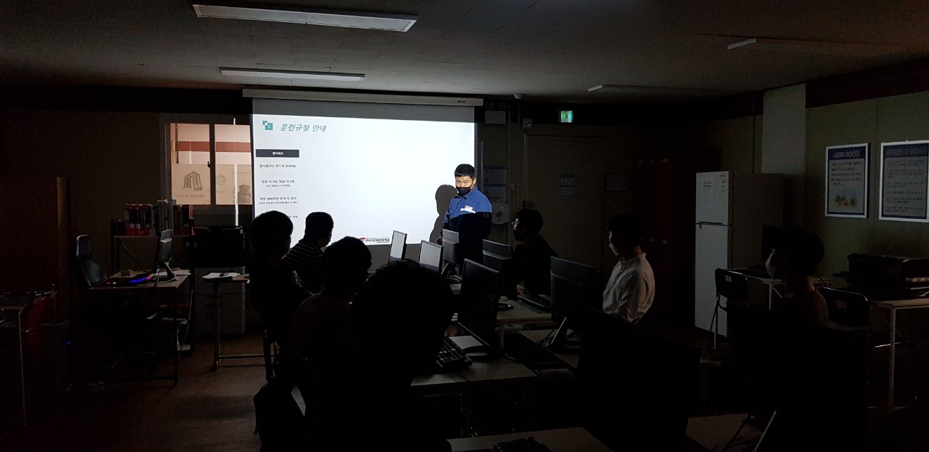 용접194기 예비소집