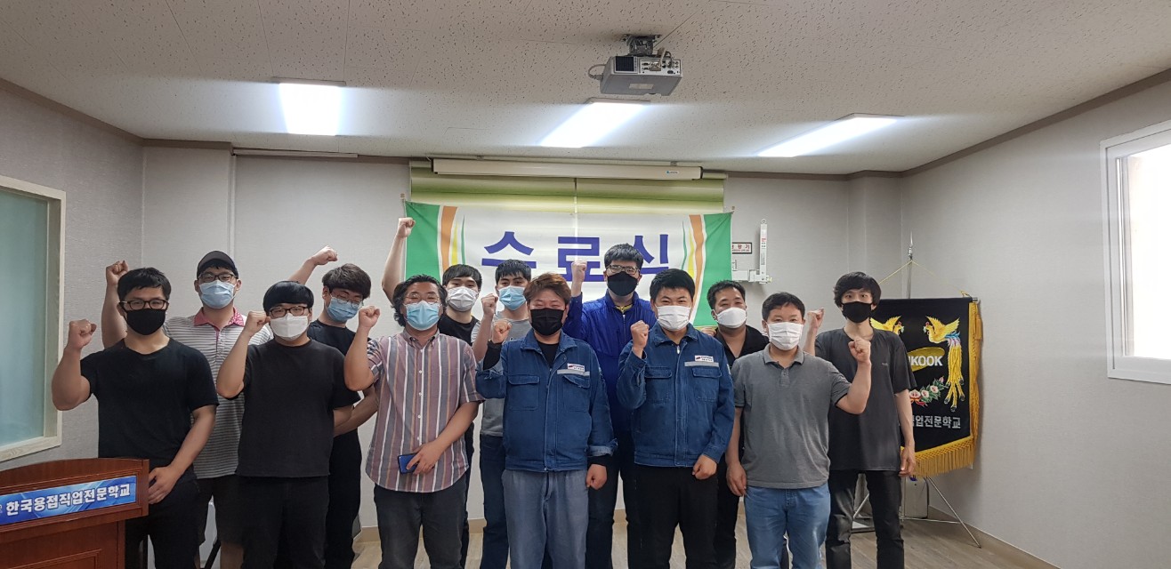 용접188기 수료식