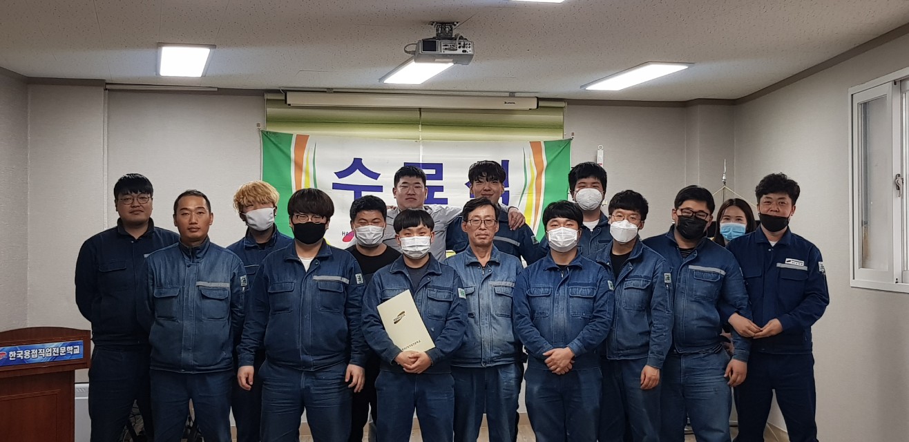 용접189기 수료식
