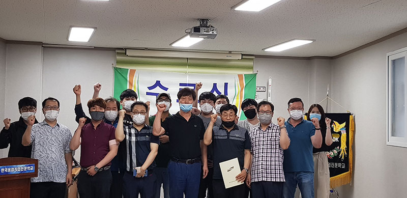 전기5기 수료식