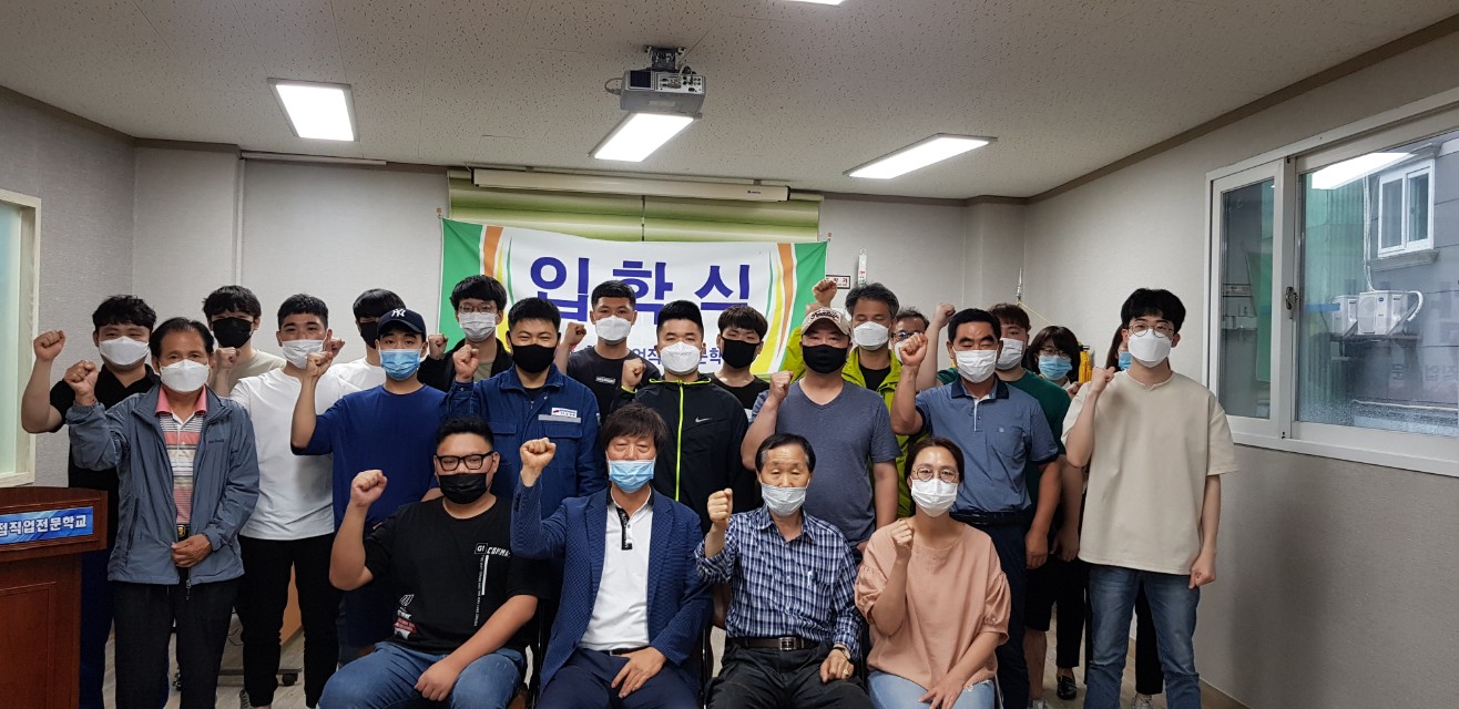 용접197기 입학식