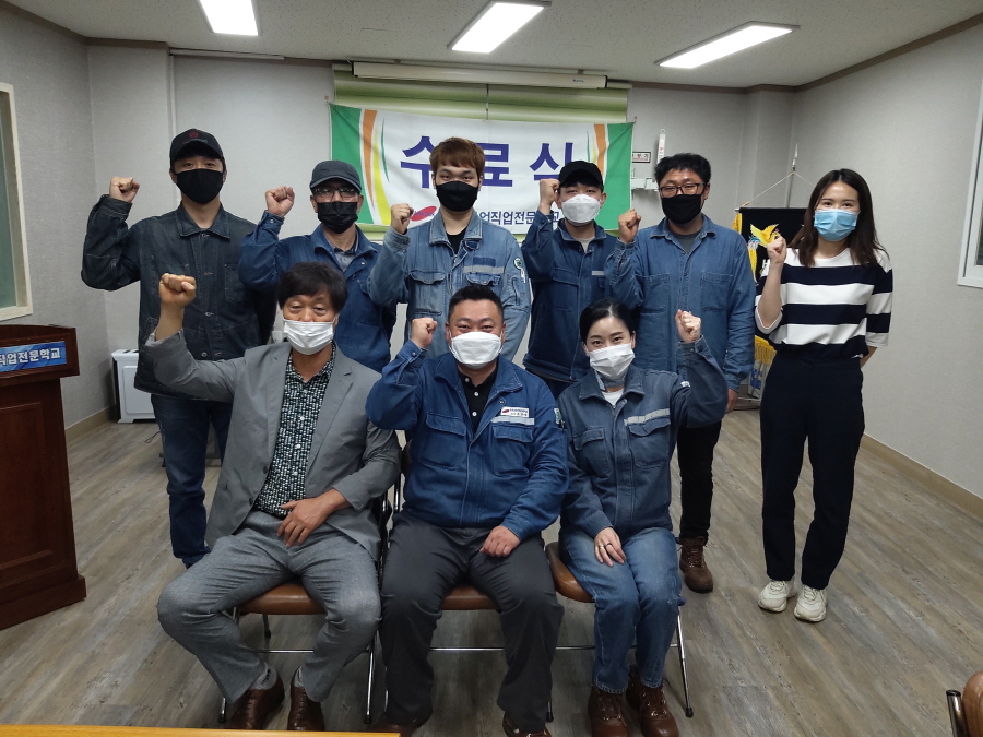 용접190기 수료식
