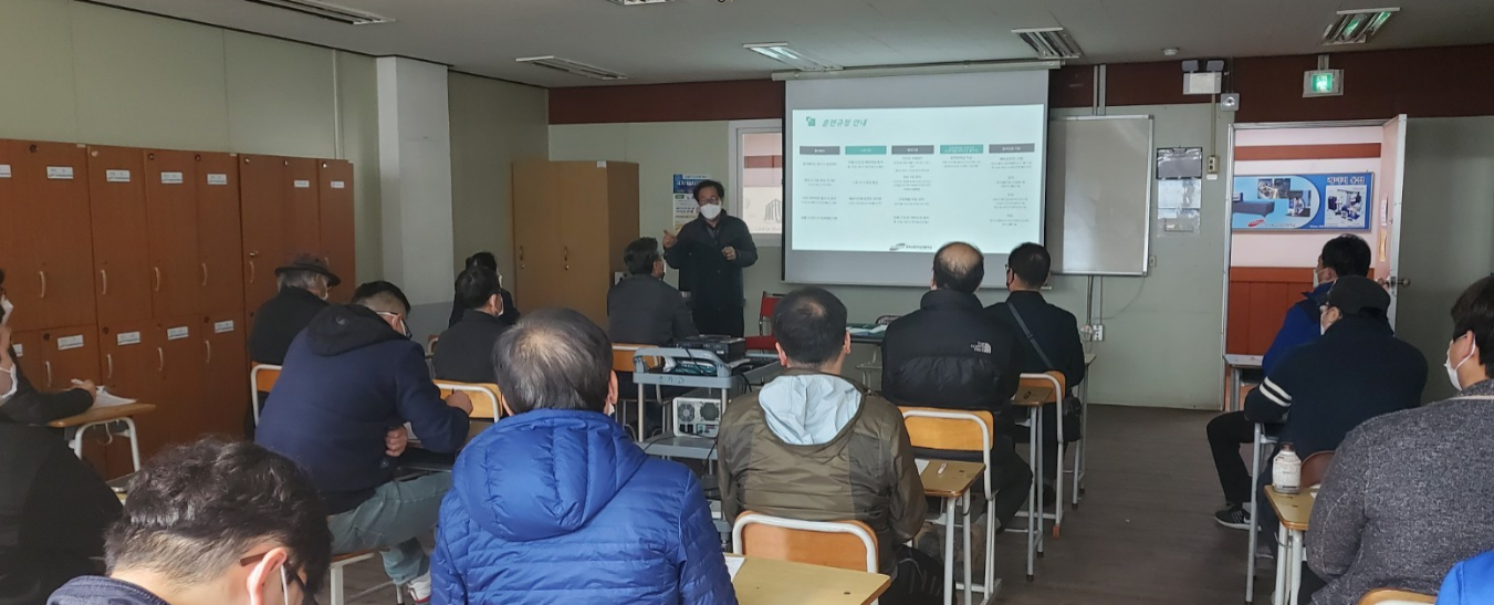 전기7기 예비소집