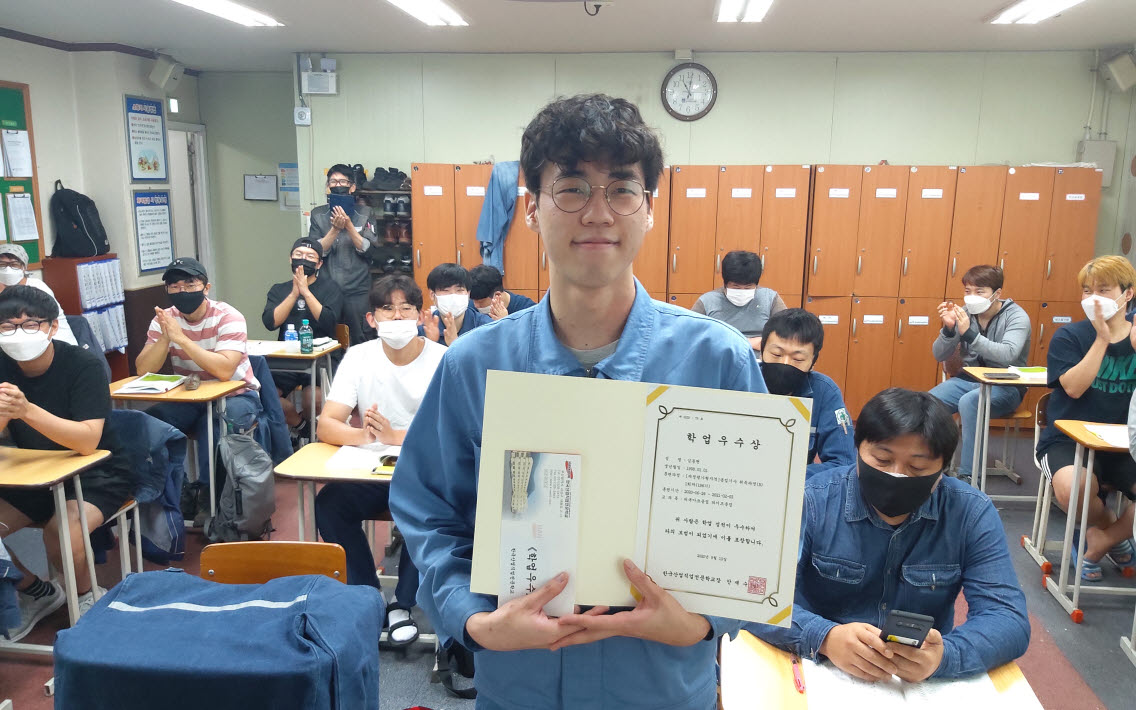 용접196기 학업우수 포상