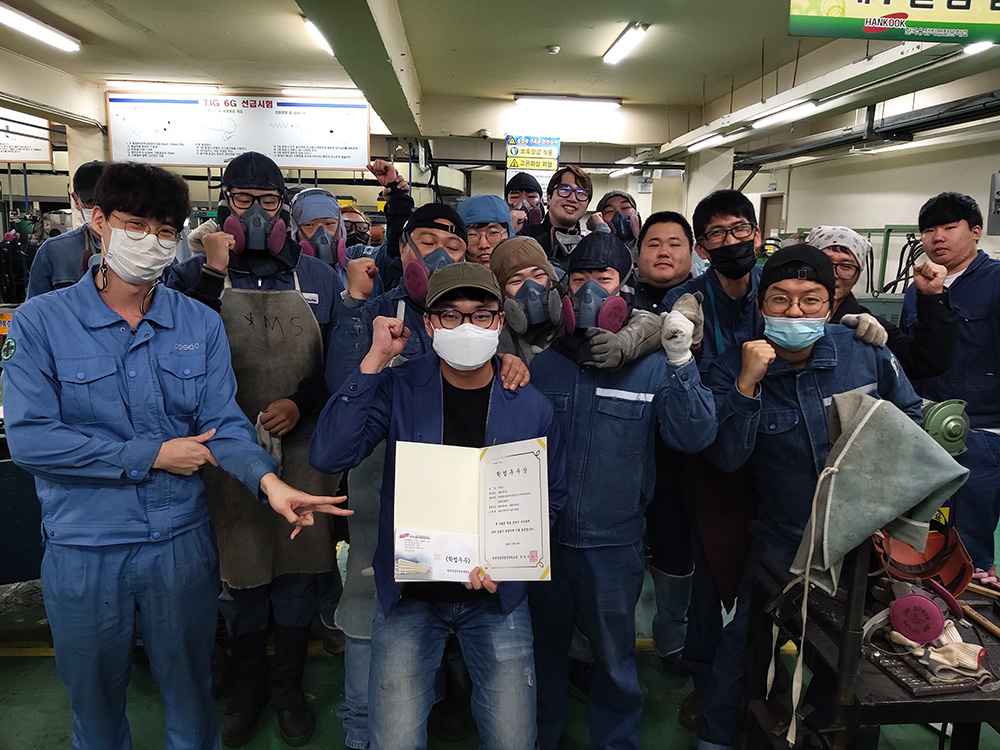 용접196기 학업우수 포상