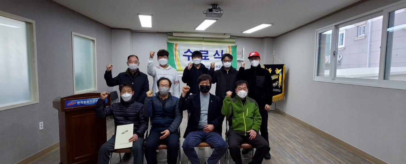 전기6기 수료식