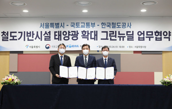 태양광 철도로 탄소배출 줄인다