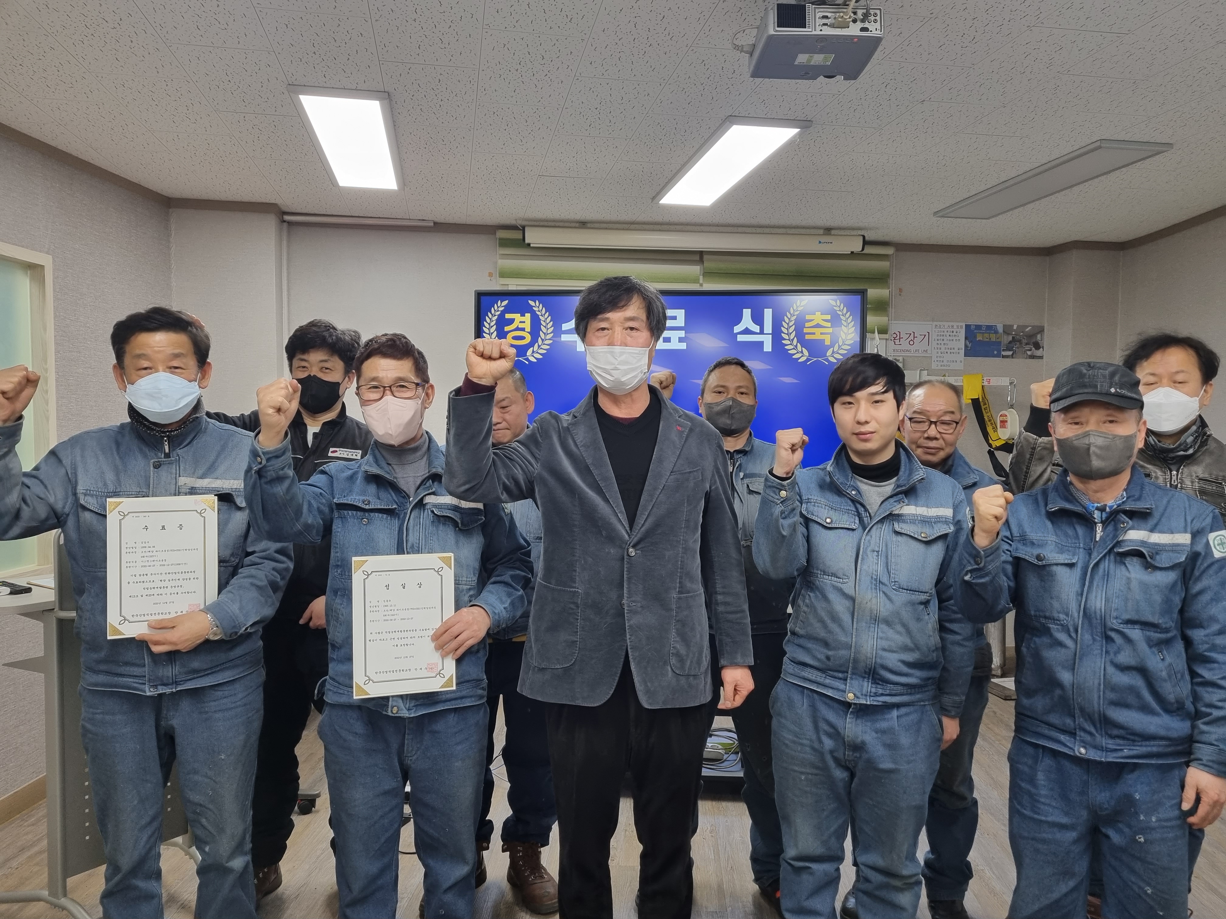 용접223기 수료식