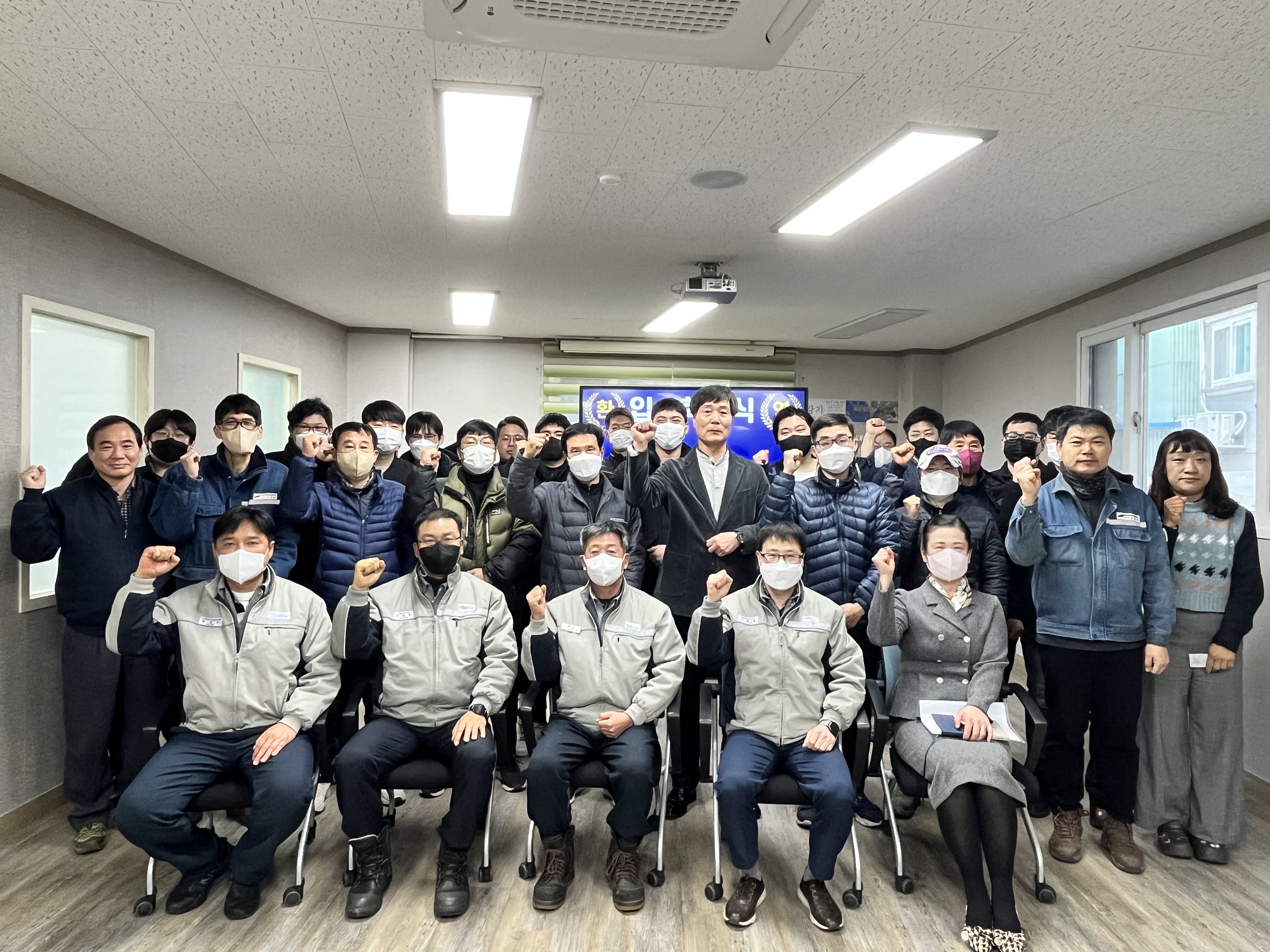 용접230기 입학식