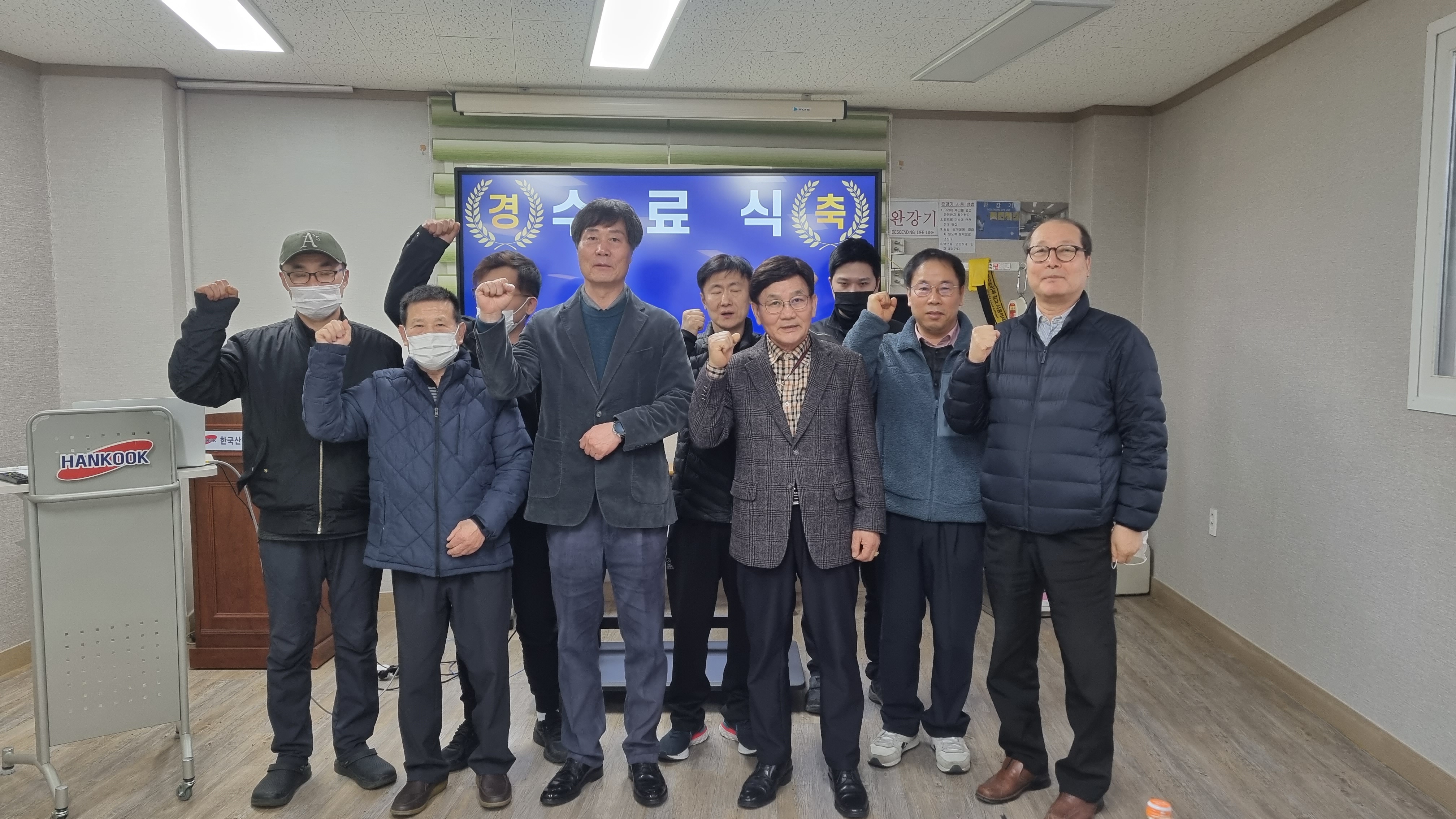전기10기 수료식