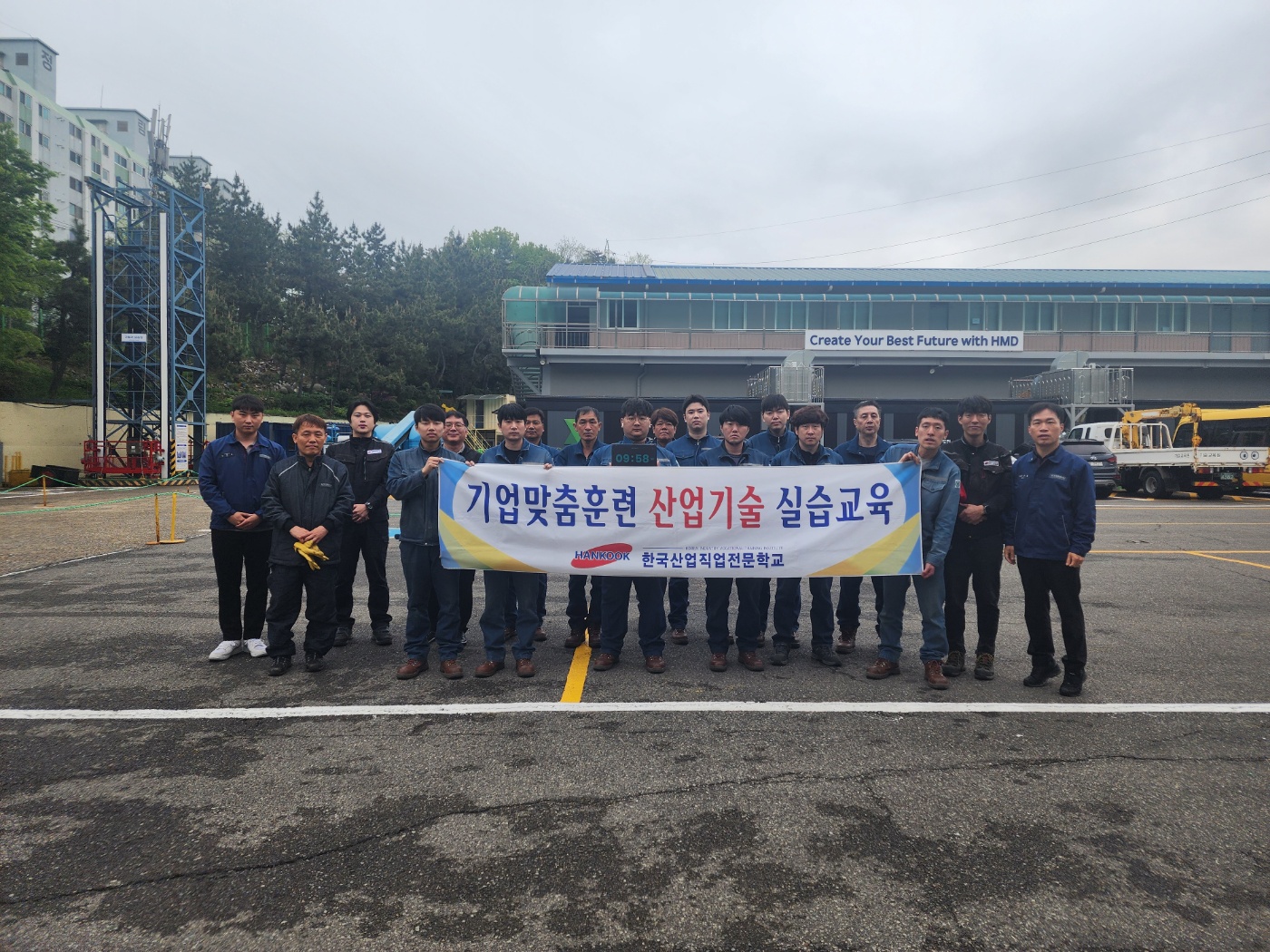 [기업맞춤훈련] 용접238기 현장실습