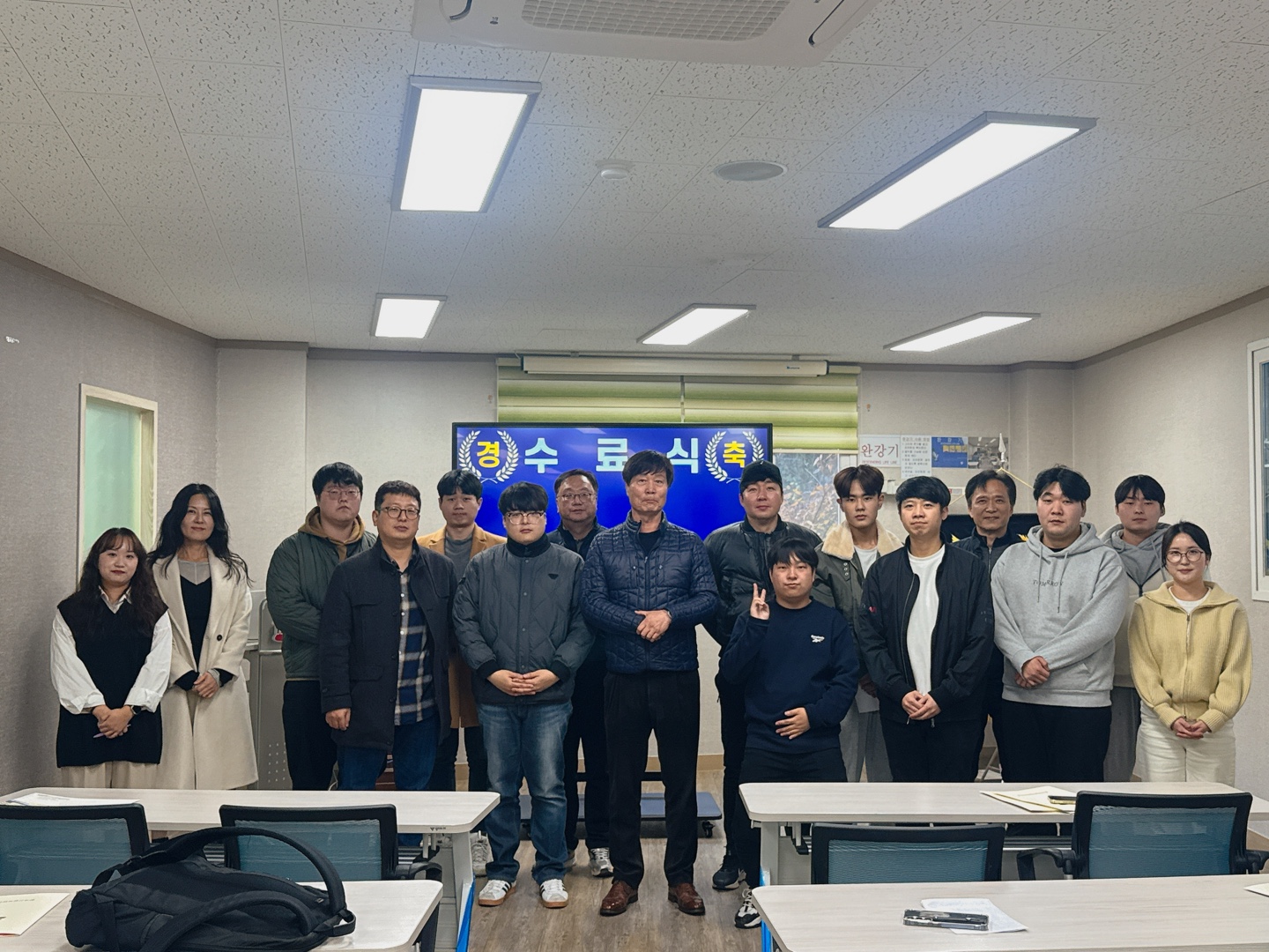 설비보전1기, 기계11기 수료식/부산용접,부산국비지원