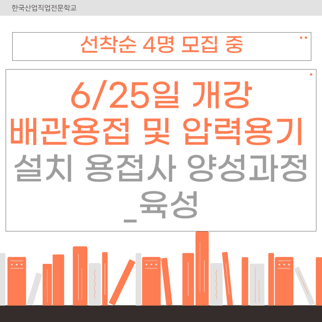 부산 기장에 국내 첫 '8인치 전력반도체 전용 공장' 들어선다