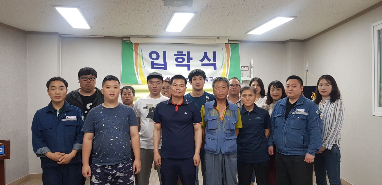 184기 입학식