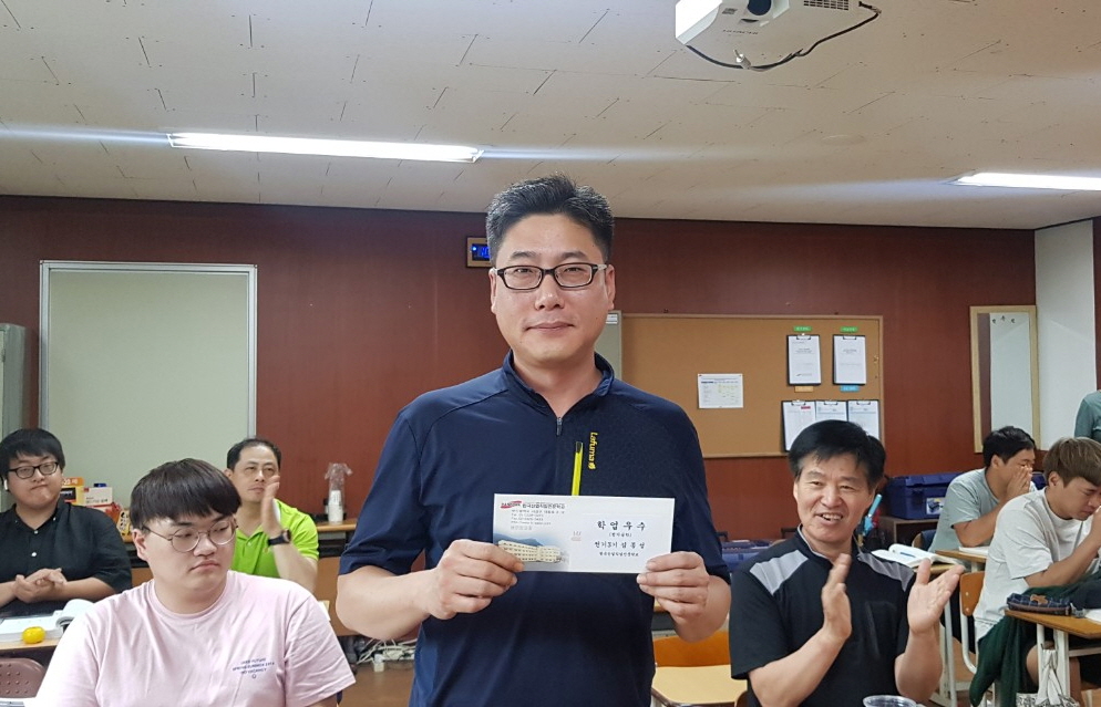 전기3기 학업우수 포상