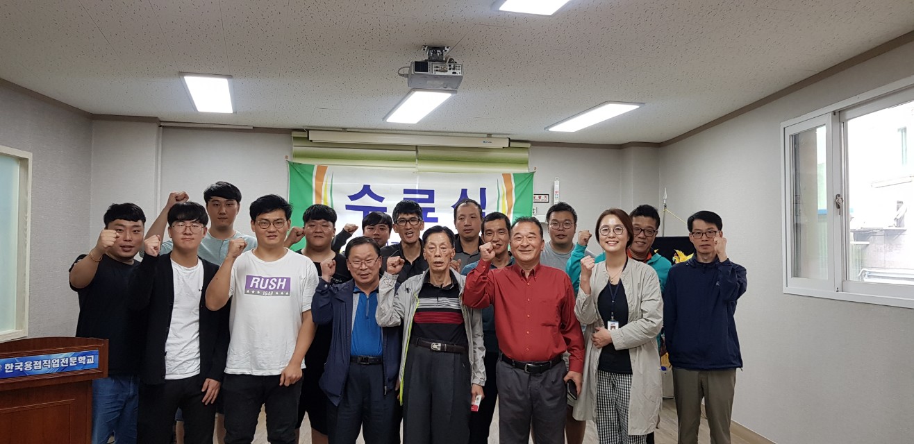 181기 수료식
