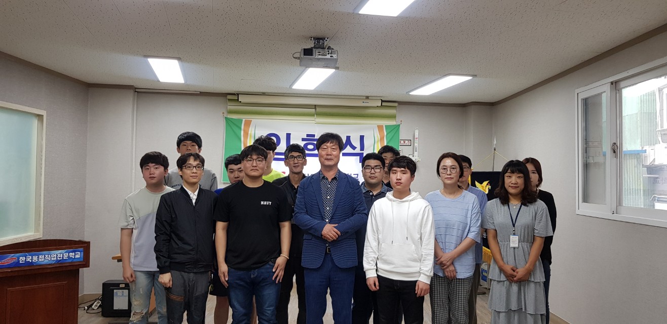 기계3기 입학식