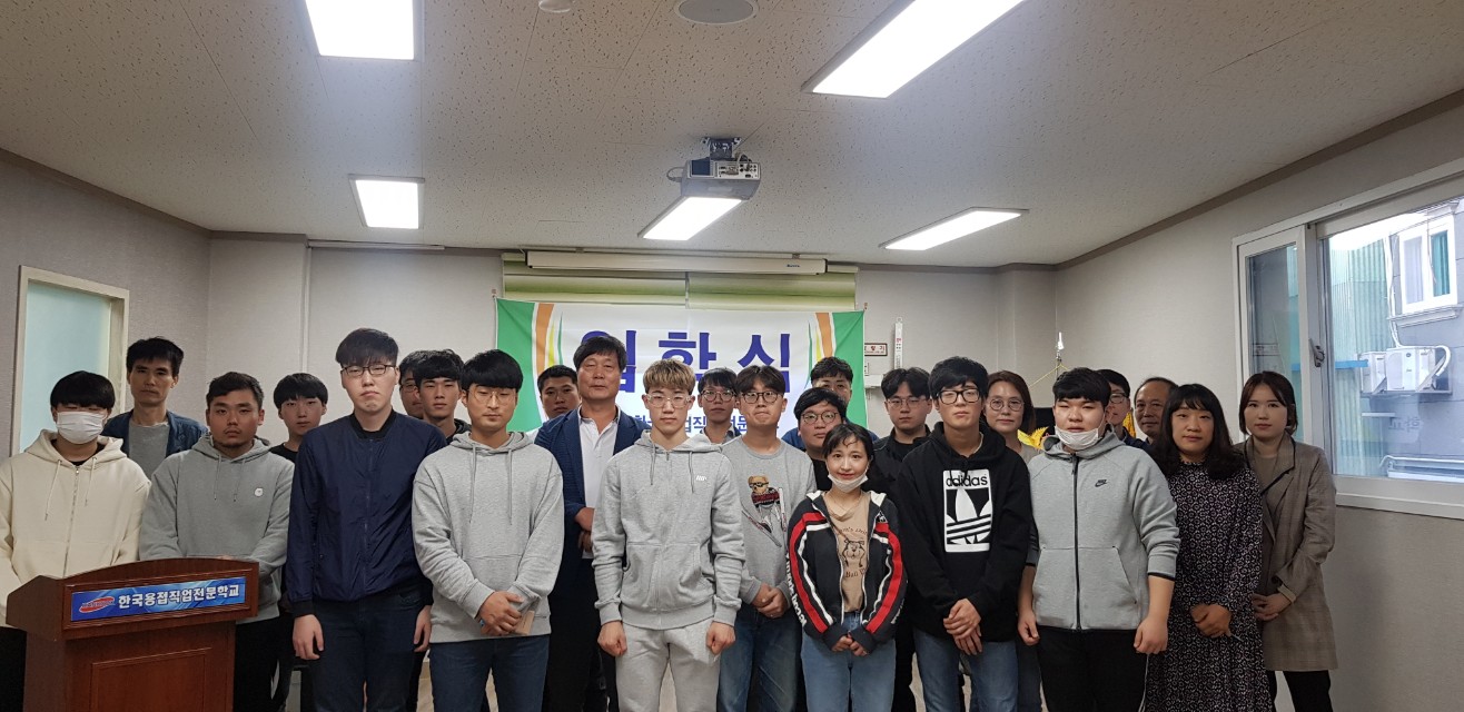 187기 입학식