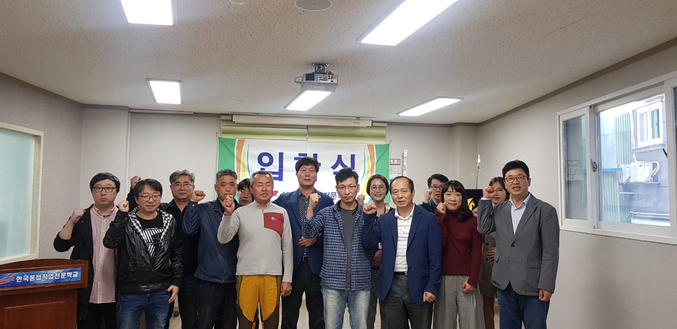 전기4기 입학식