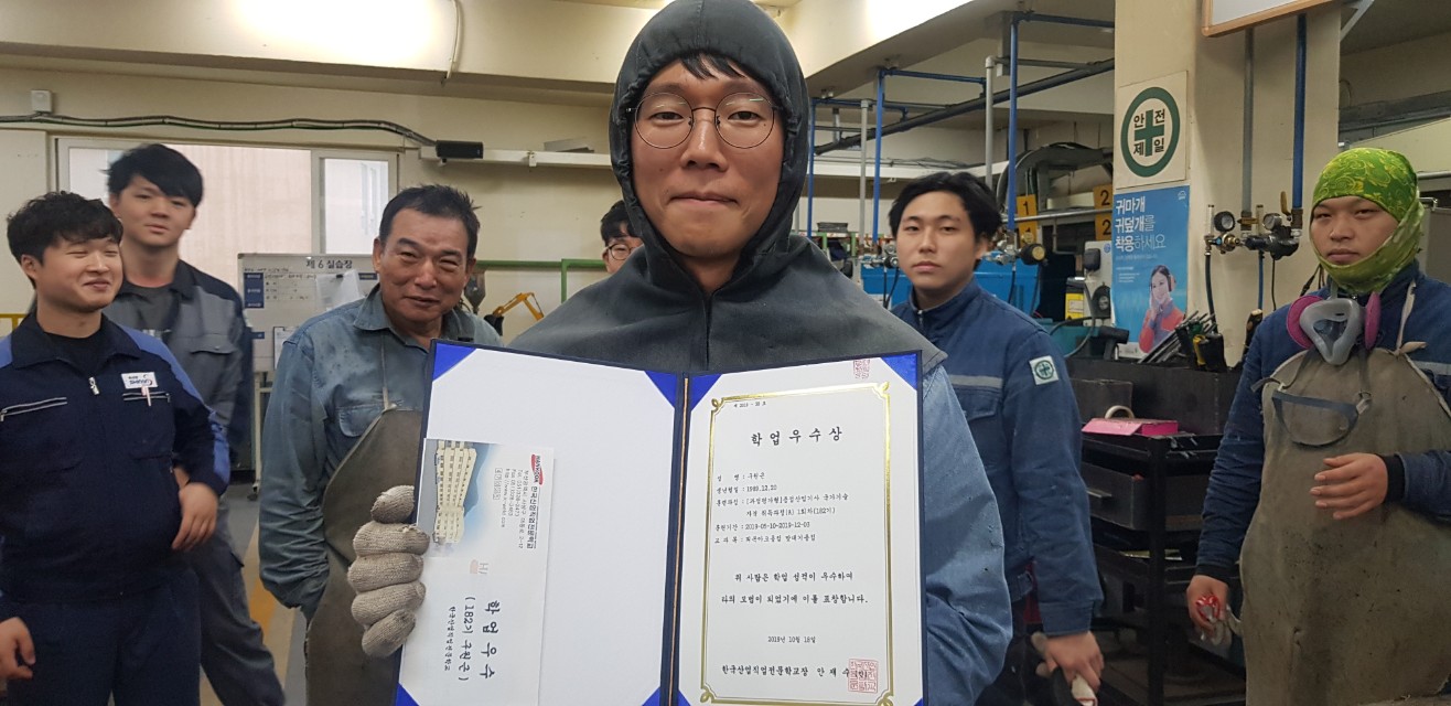 182기 학업우수 포상