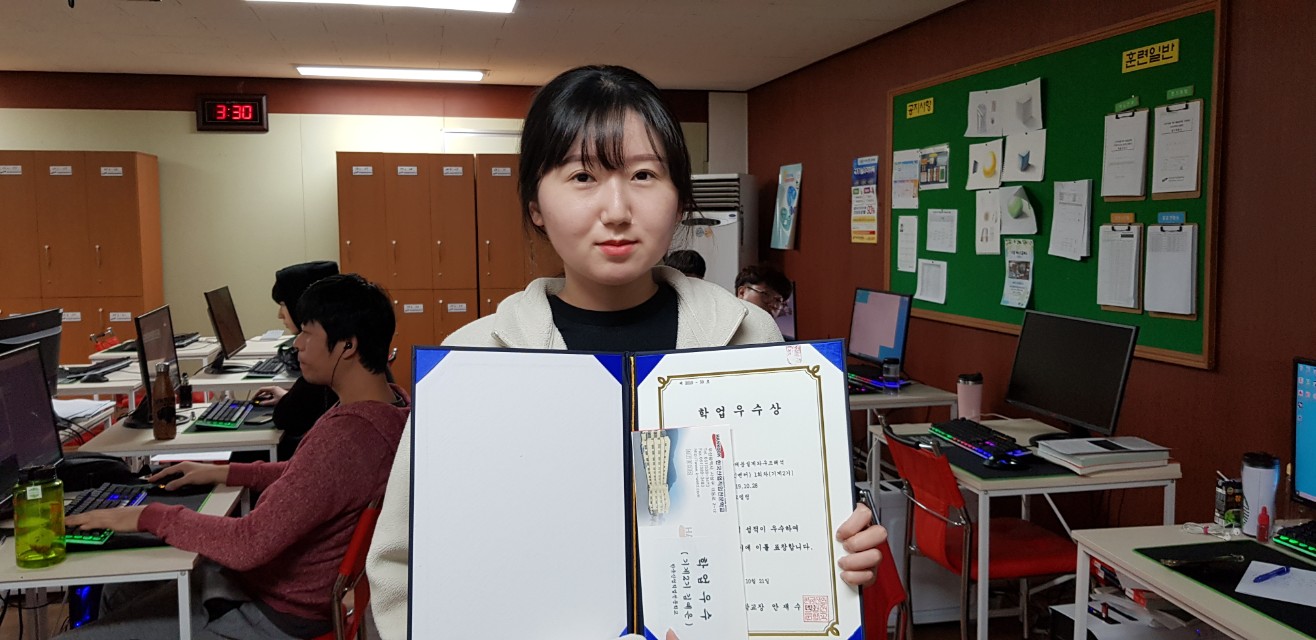 기계2기 학업우수 포상