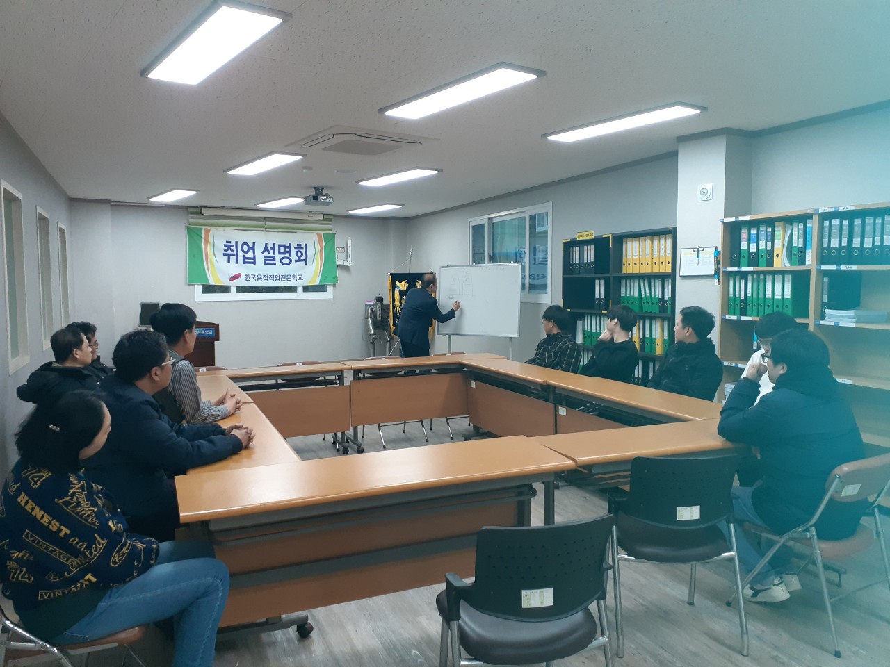 취업설명회 및 산학협약서(MOU)체결~