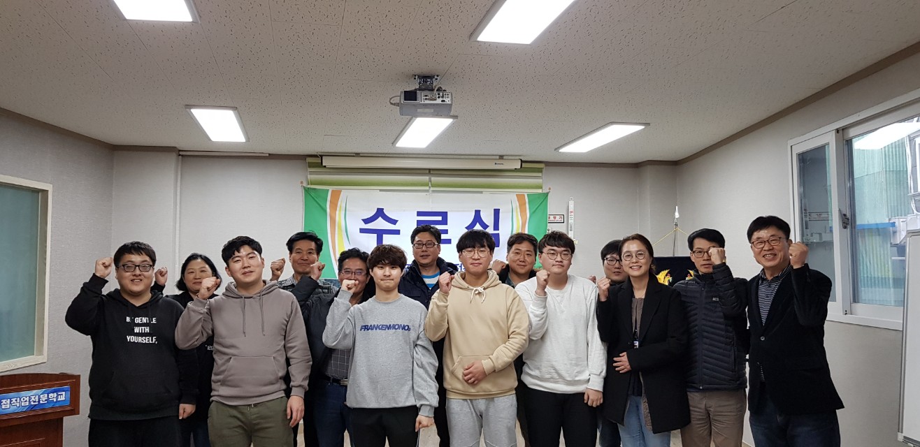 전기3기 수료식