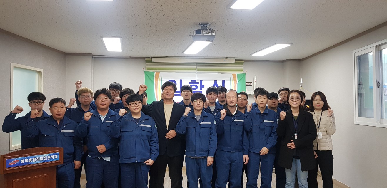 188기 입학식