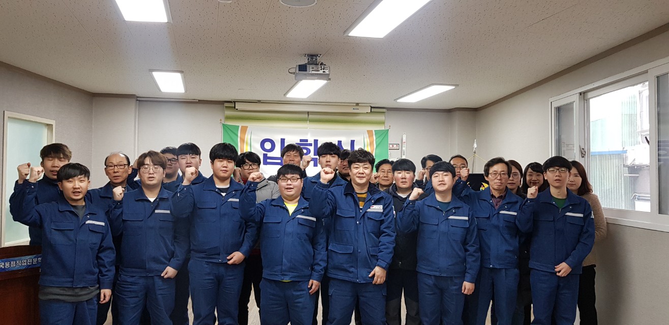 189기 입학식