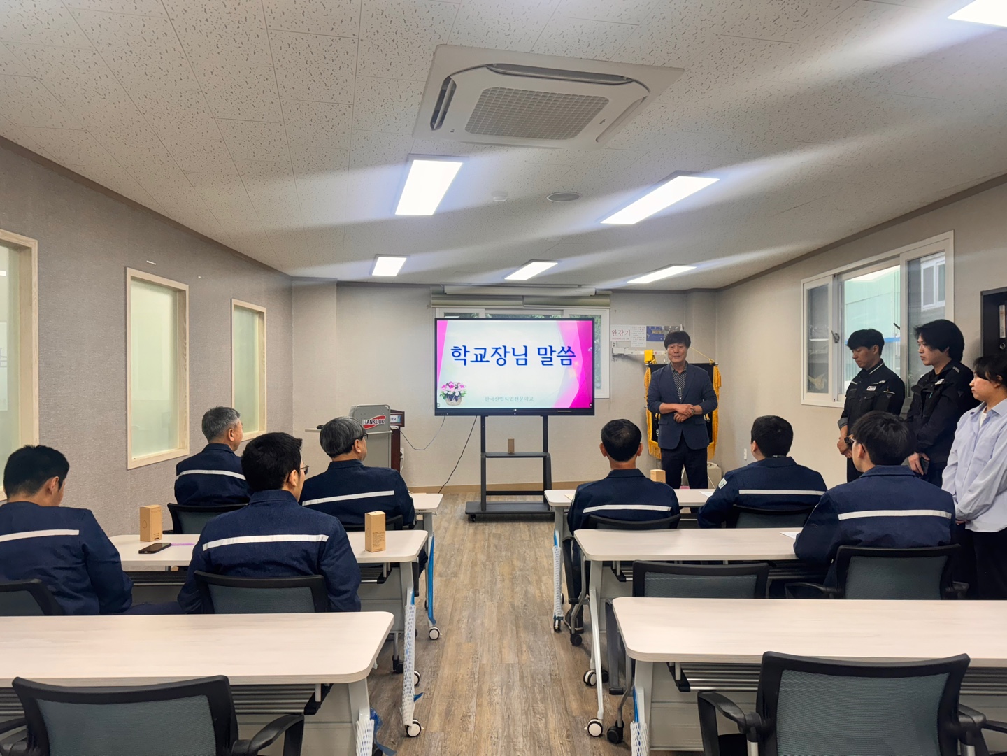 용접기사 243기 입학식