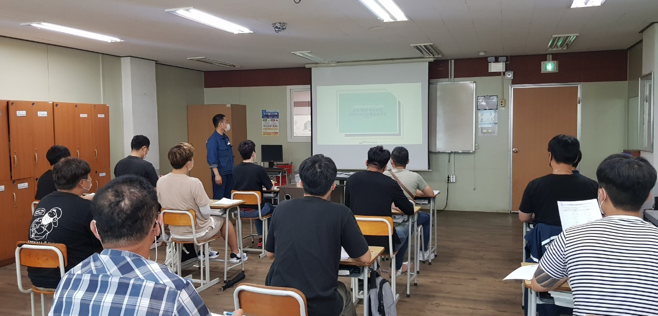 용접199기 예비소집