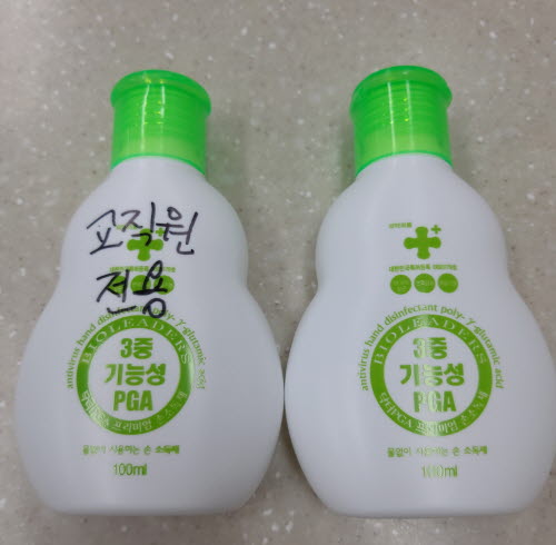 한국산업직업전문학교 전 교직원 코로나19 대비 위생관리