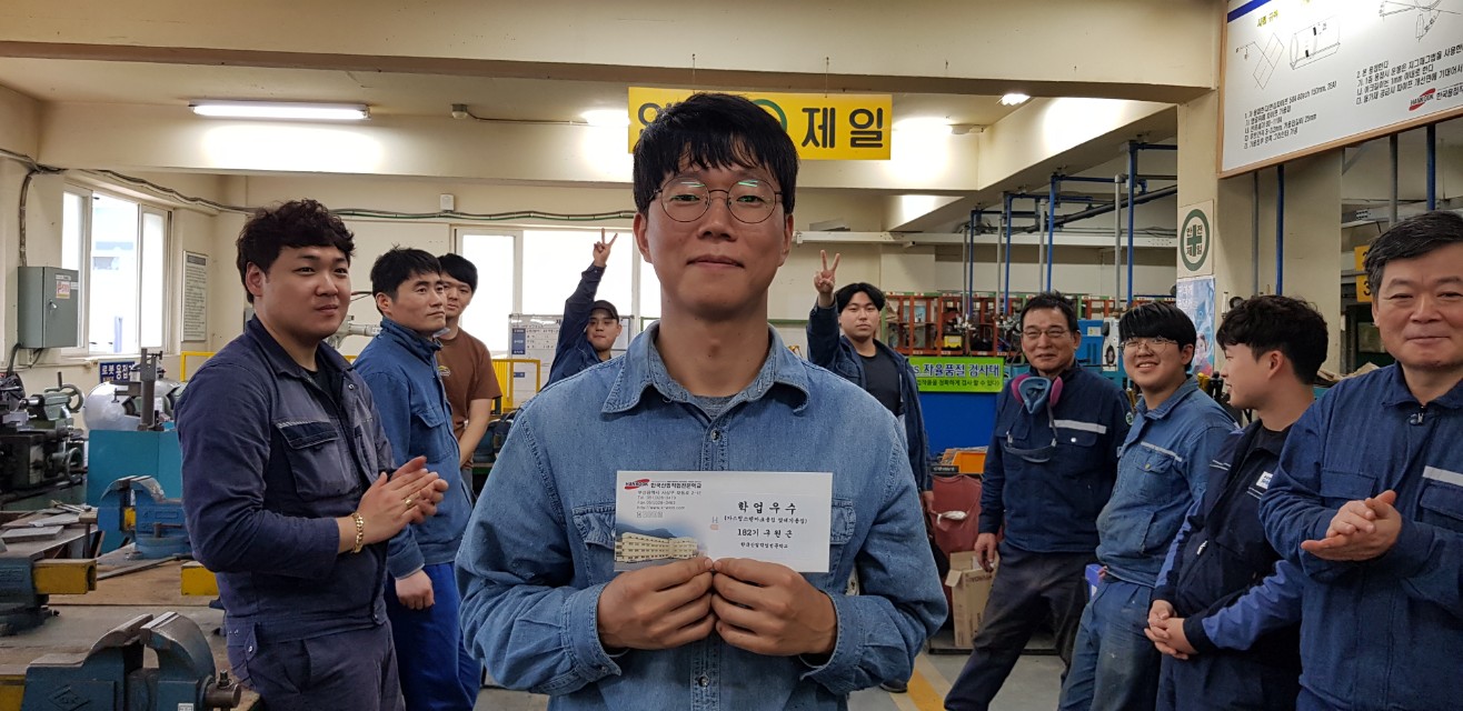 182기 학업우수 포상