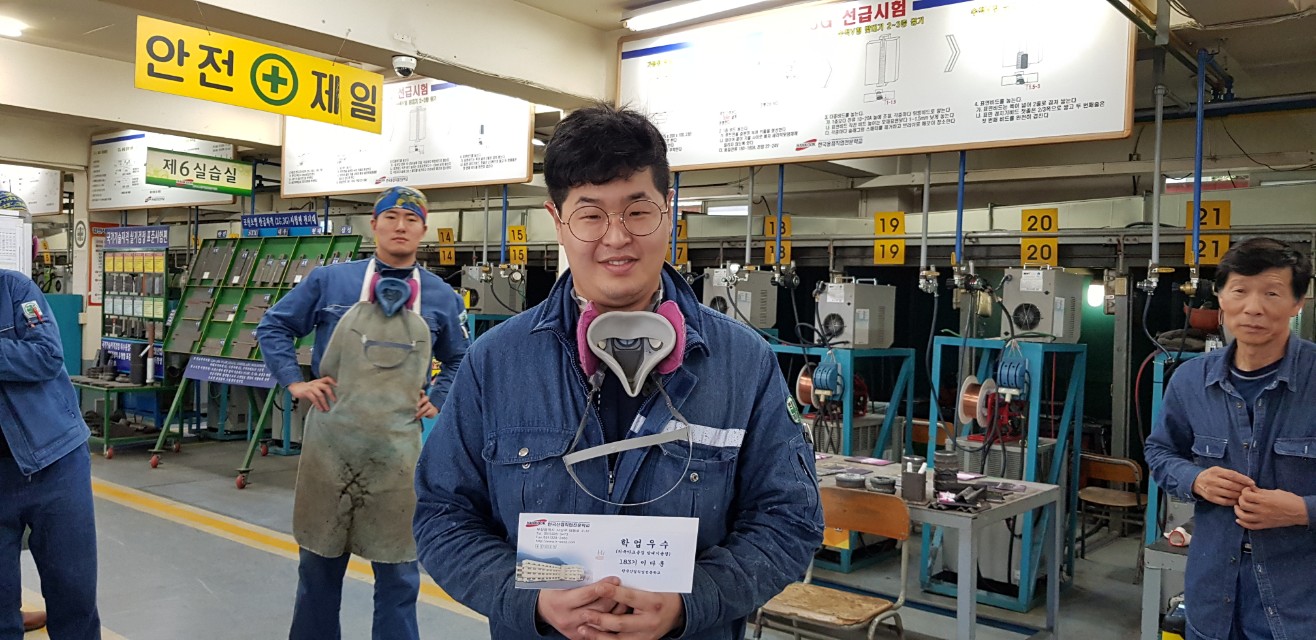 183기 학업우수 포상
