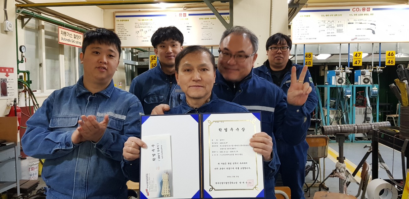 184기 학업우수 포상