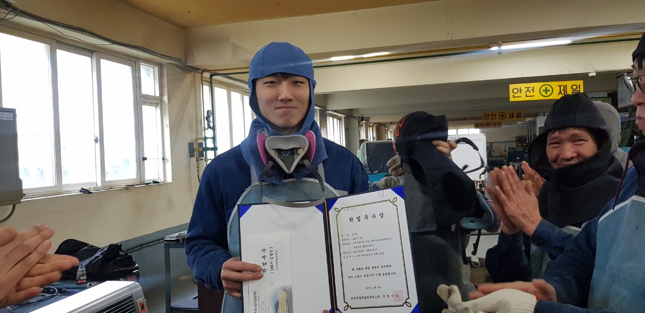 186기 학업우수 포상