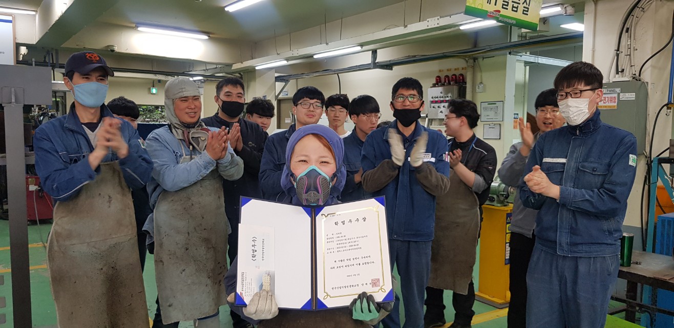 용접187기 학업우수 포상