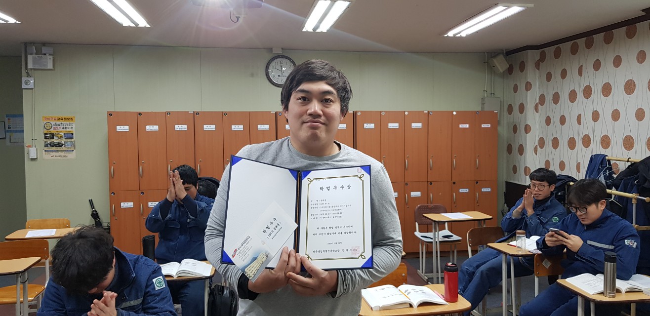 187기 학업우수 포상