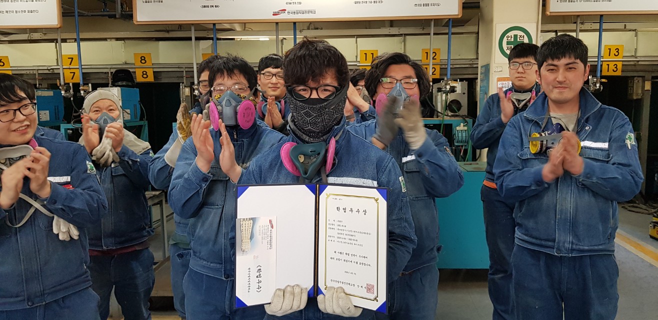 용접188기 학업우수 포상