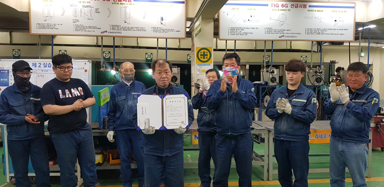 용접191기 학업우수 포상