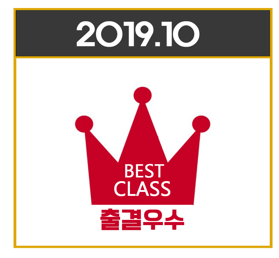 19년10월 우수과정 테마