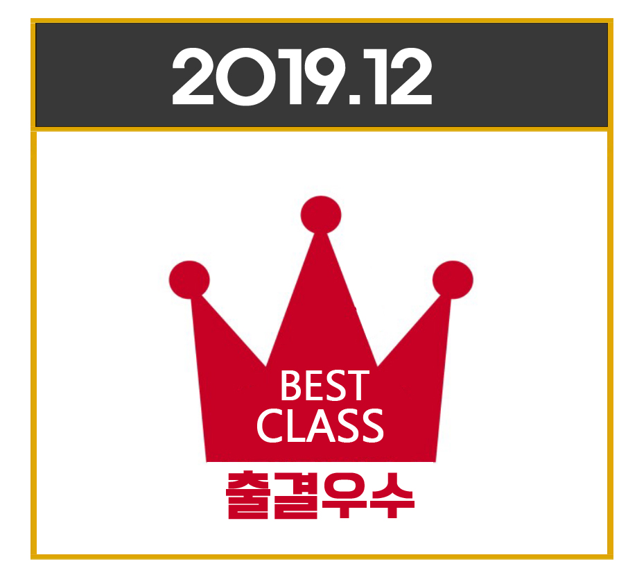 19년12월 우수과정 테마