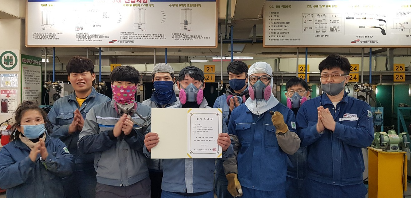 용접195기 학업우수포상