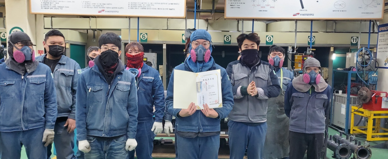 용접과정 학업우수 포상